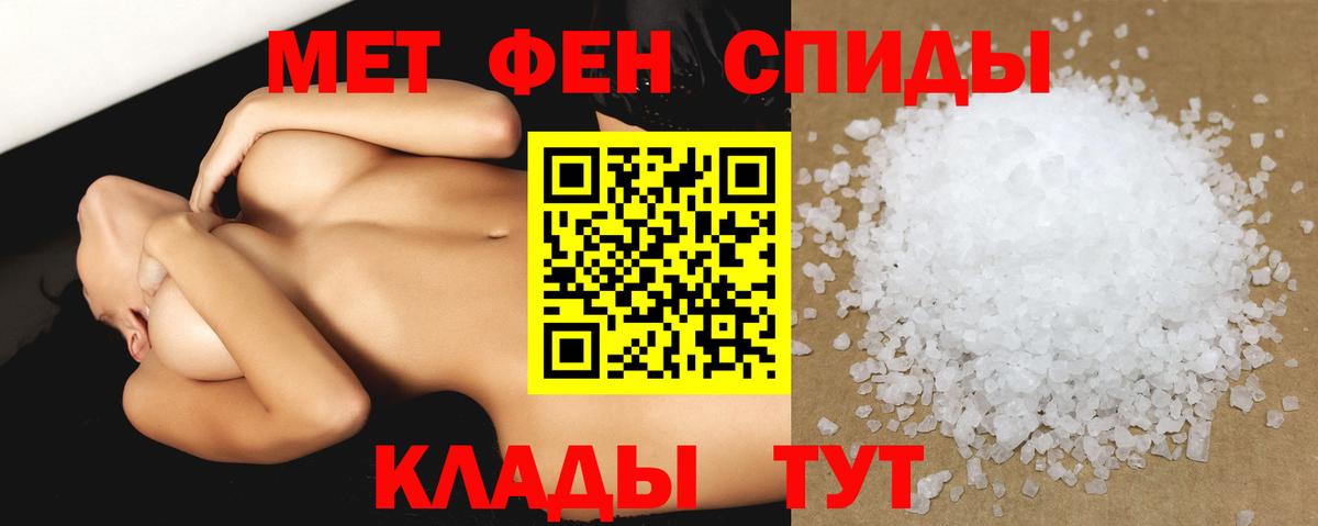 АМФ VHQ Конаково