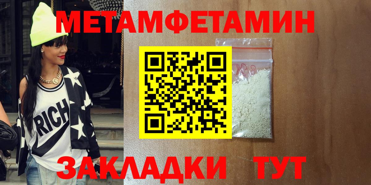 Amphetamine 98%  Амфетамин  Конаково  Вход с VPN 
