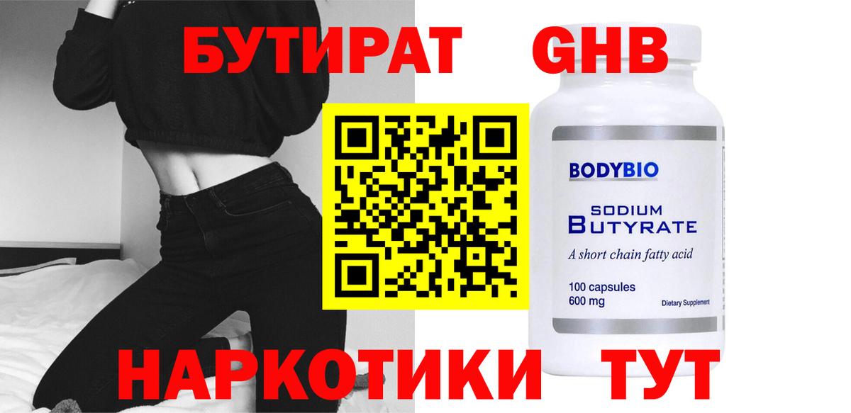 КОКАИН Конаково