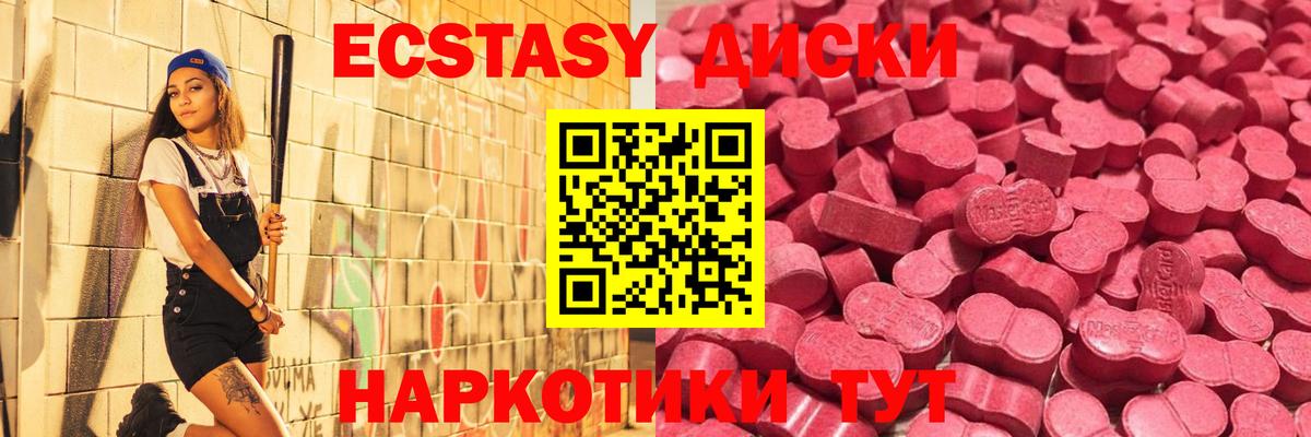 Конаково  Экстази MDMA  Вход с VPN  Ecstasy Punisher 