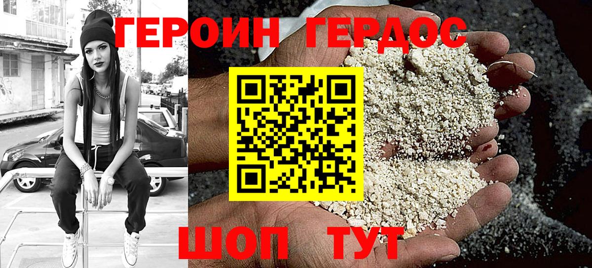 ГАШ  ЭКСТАЗИ  МЕФ   Конаково  Канабис  АМФ   Вход с VPN 