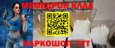 первитин Кимры