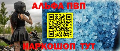 сатива Кингисепп