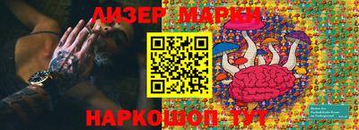 марки lsd Кинель