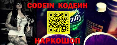 сатива Кингисепп