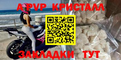 первитин Кимры