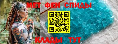 первитин Кимры