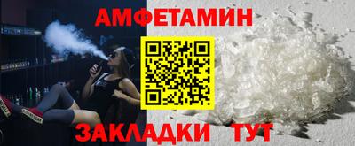 сатива Кингисепп