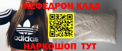 первитин Кимры
