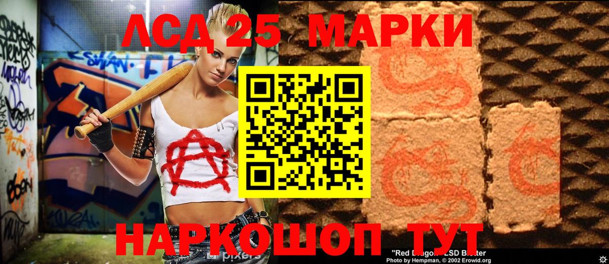 Марки N-bome 1500мкг  Вход с VPN  Конаково 