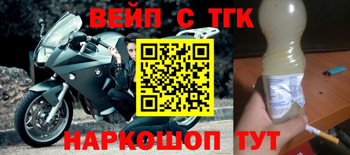 Конаково  OMG ссылки  Вход с VPN  ТГК жижа 